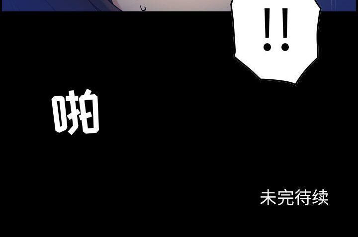 貪婪烈火 第29章 第130页