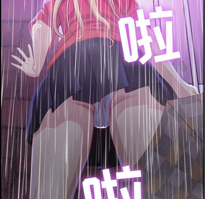 貪婪烈火 第2章 第131页