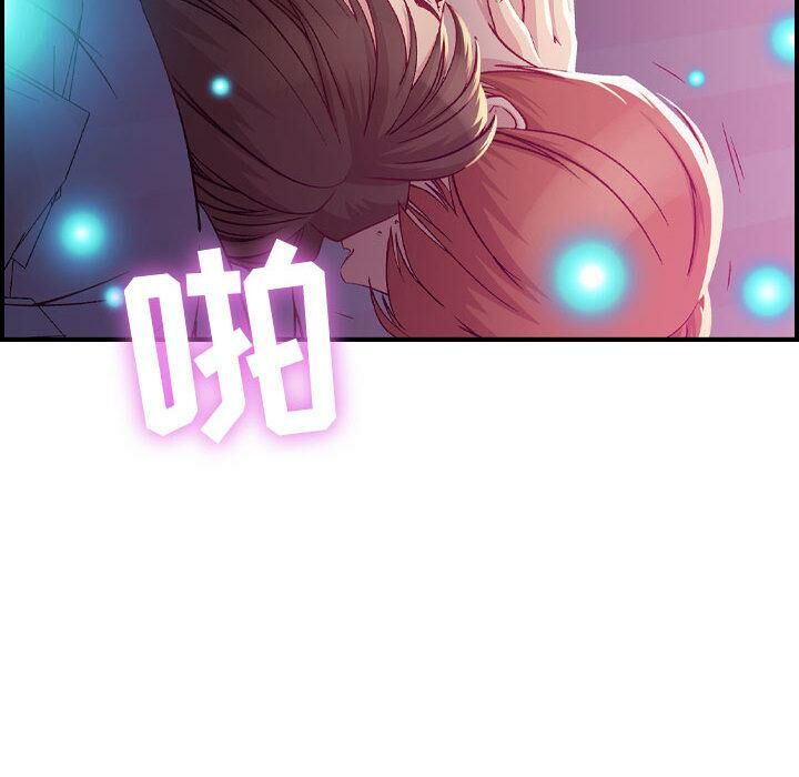 貪婪烈火 第2章 第137页