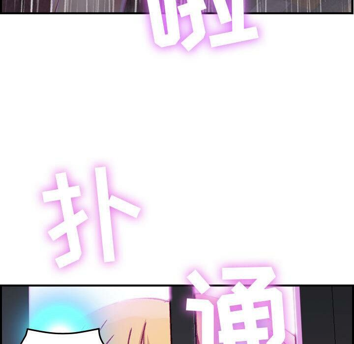 貪婪烈火 第2章 第132页