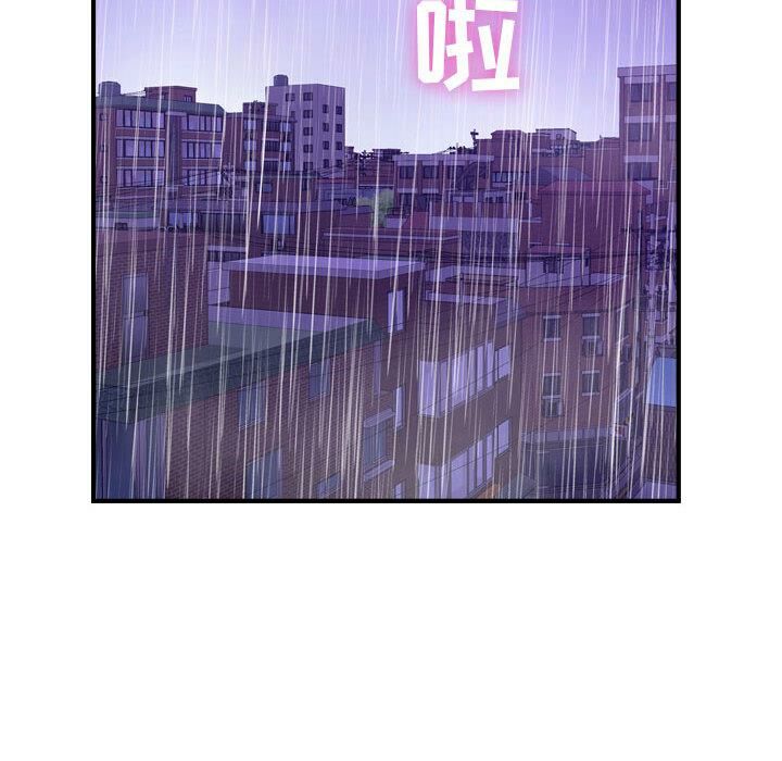 貪婪烈火 第2章 第121页