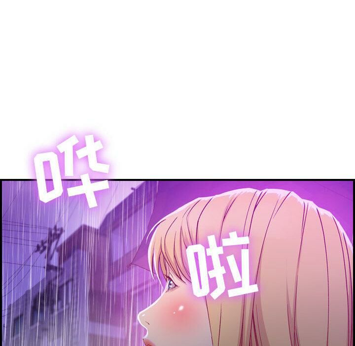 貪婪烈火 第2章 第127页