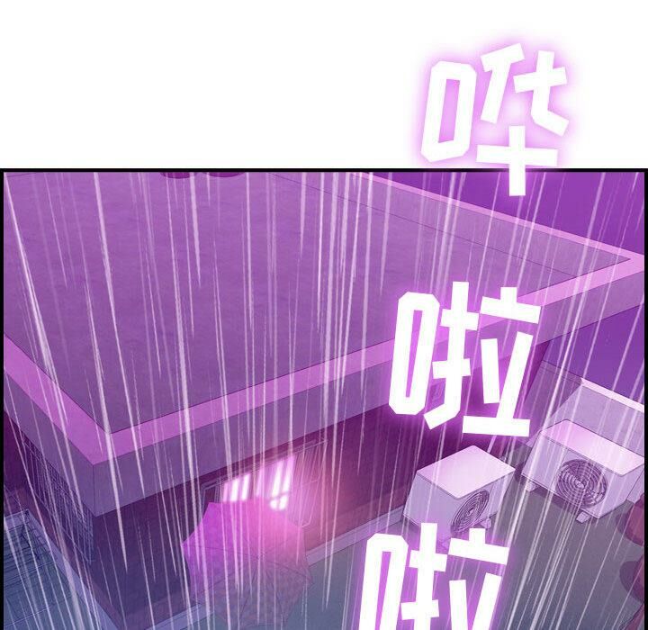 貪婪烈火 第2章 第145页