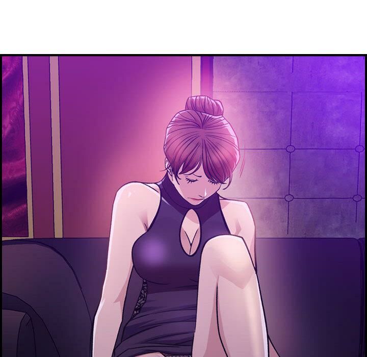 貪婪烈火 第2章 第8页