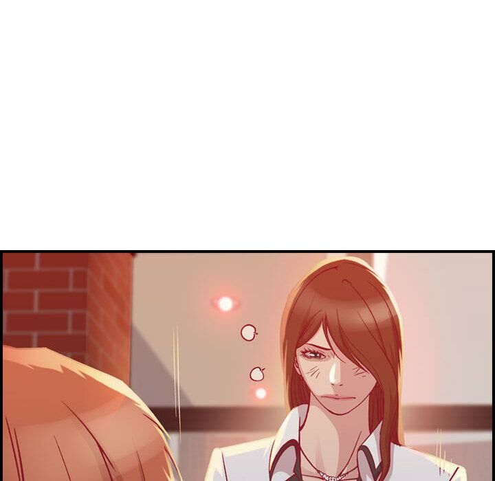 貪婪烈火 第2章 第18页