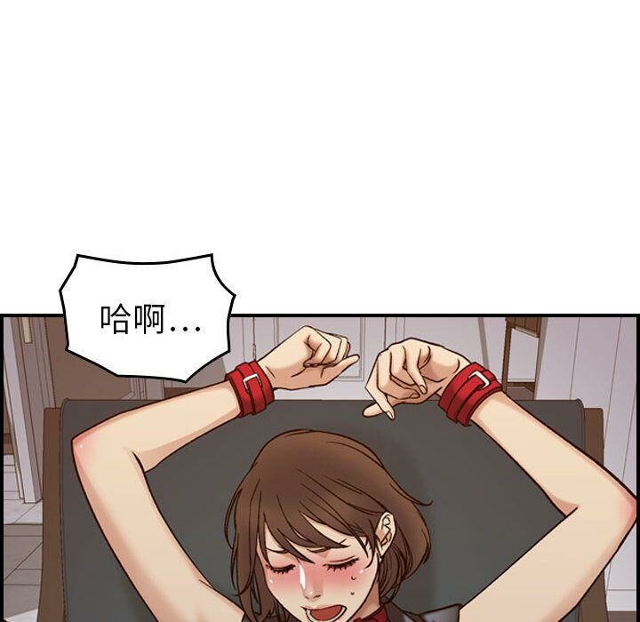 貪婪烈火 第22章 第85页