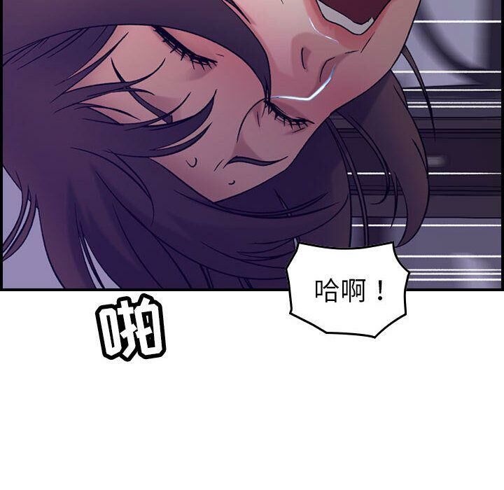 貪婪烈火 第22章 第102页
