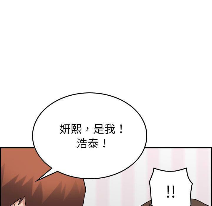 貪婪烈火 第23章 第41页