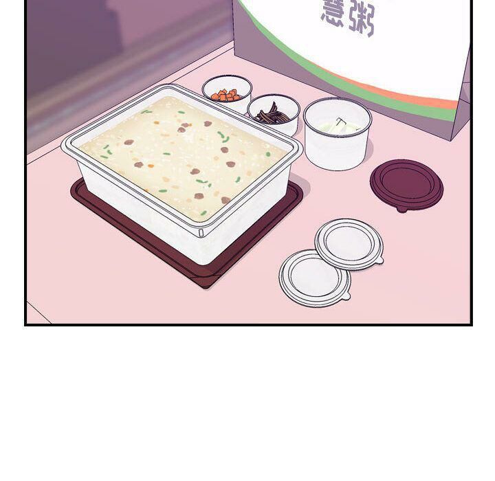 貪婪烈火 第23章 第16页