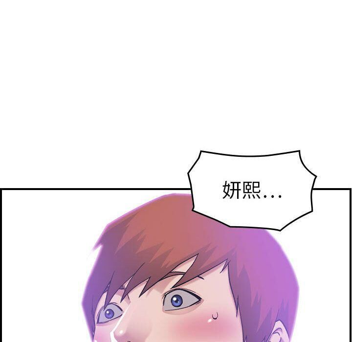 貪婪烈火 第24章 第78页
