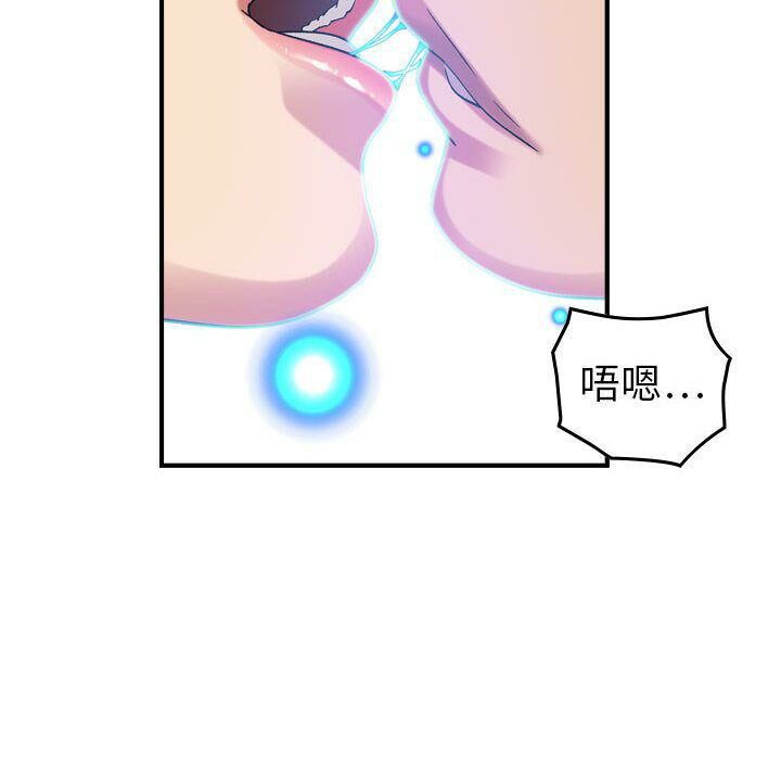 貪婪烈火 第25章 第18页