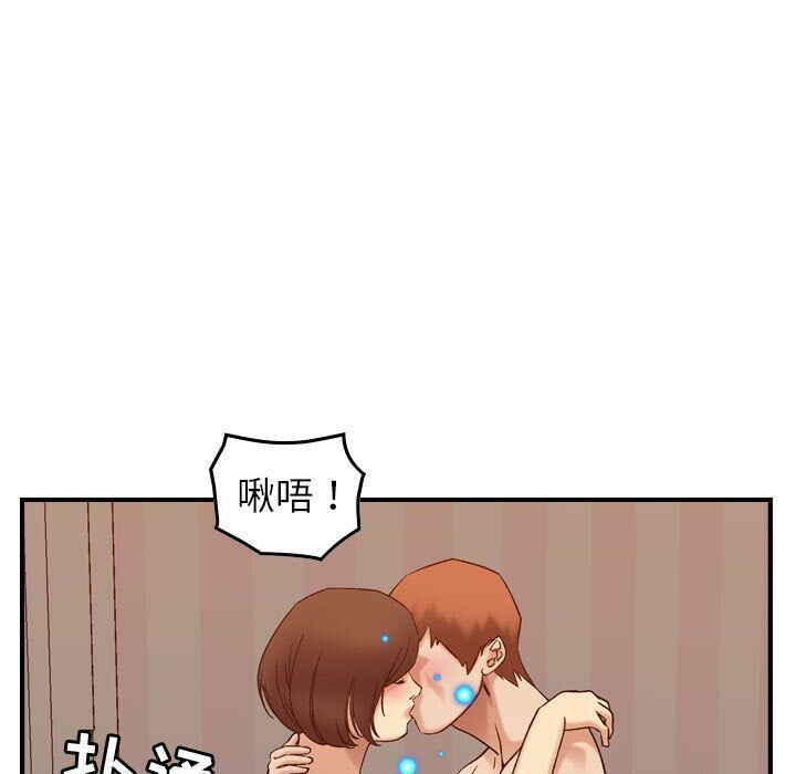 貪婪烈火 第25章 第28页
