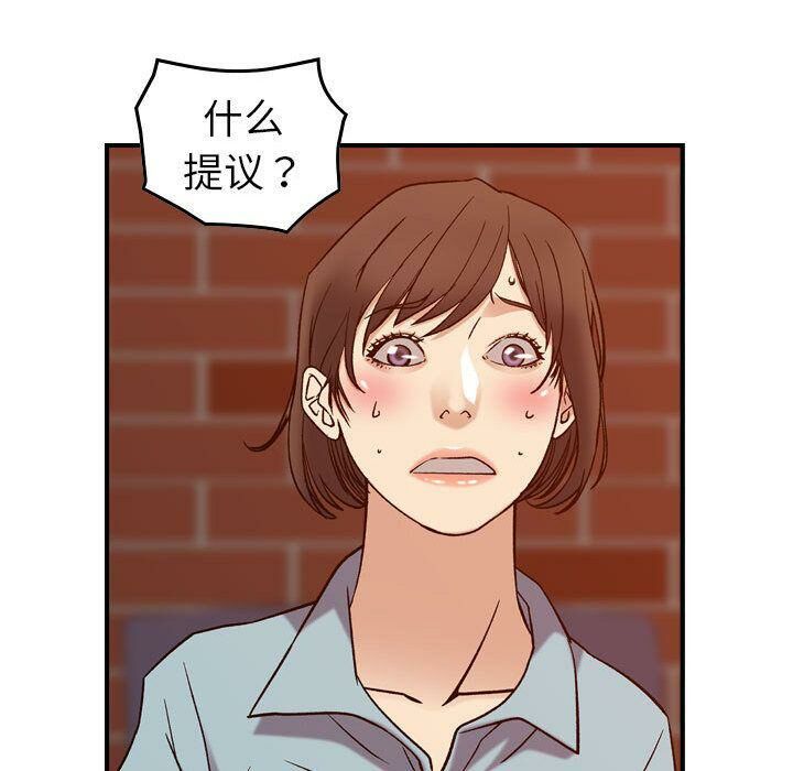 貪婪烈火 第25章 第112页