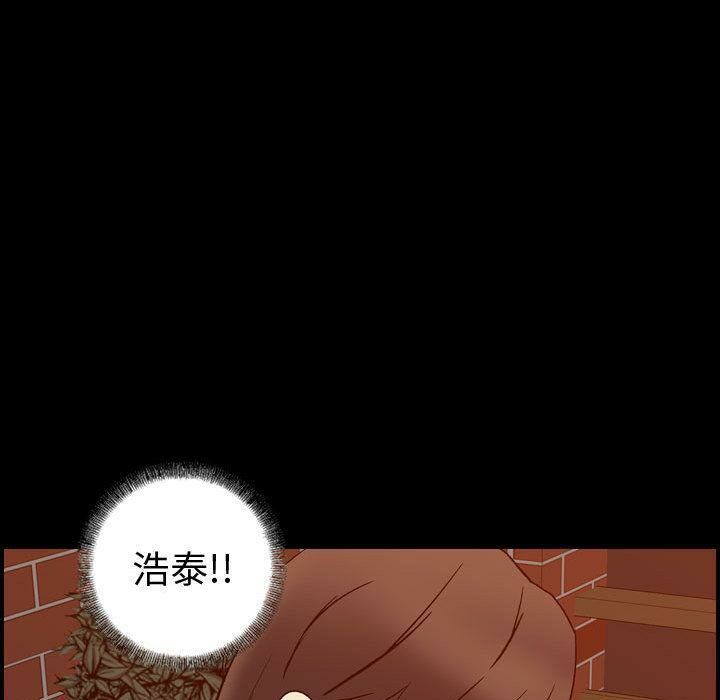 貪婪烈火 第26章 第13页