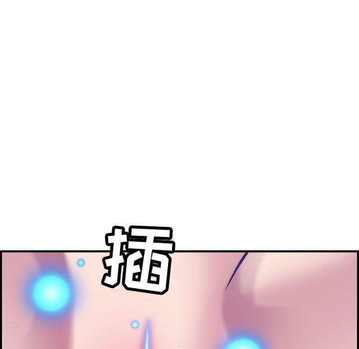 貪婪烈火 第27章 第47页