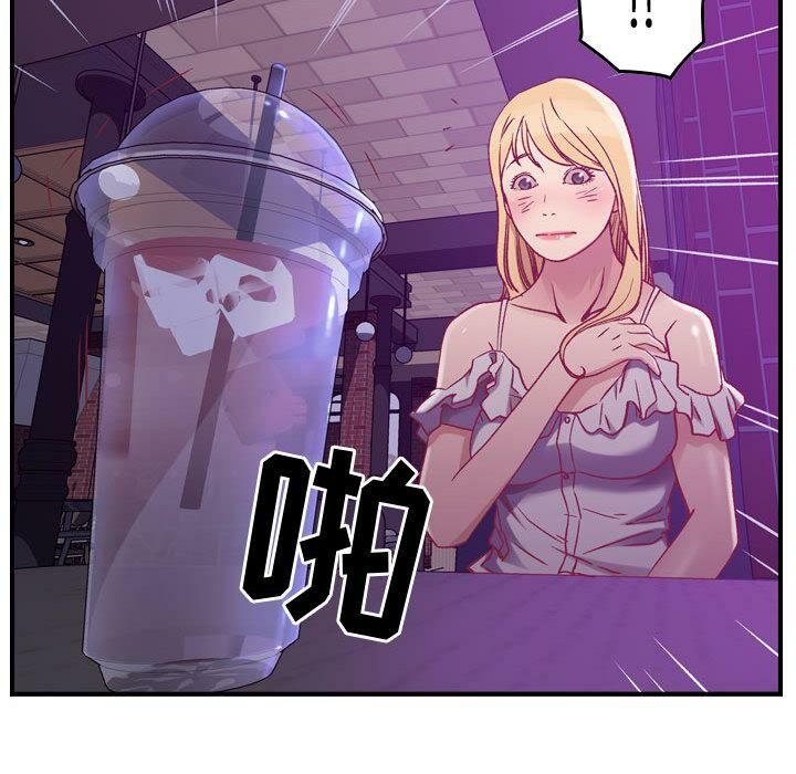 貪婪烈火 第3章 第130页