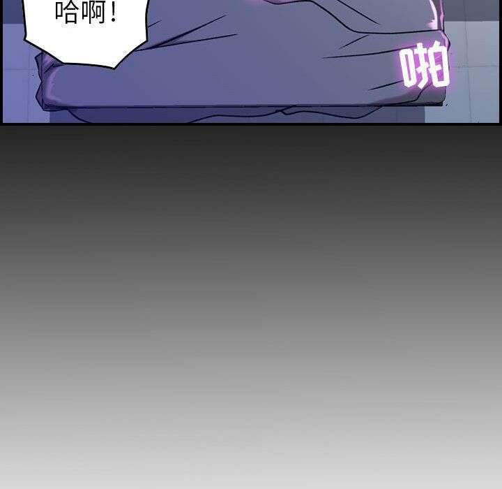 貪婪烈火 第3章 第131页