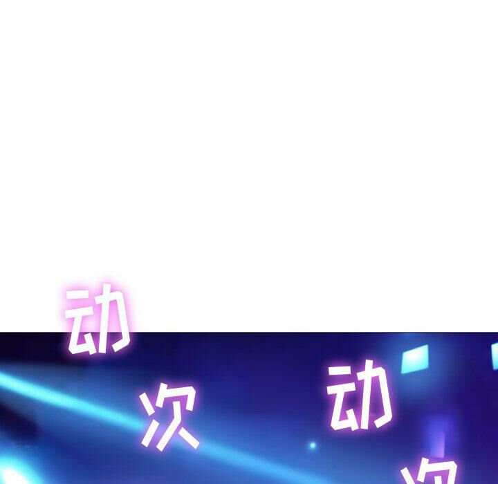 貪婪烈火 第3章 第83页