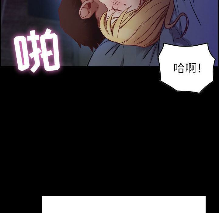 貪婪烈火 第3章 第125页