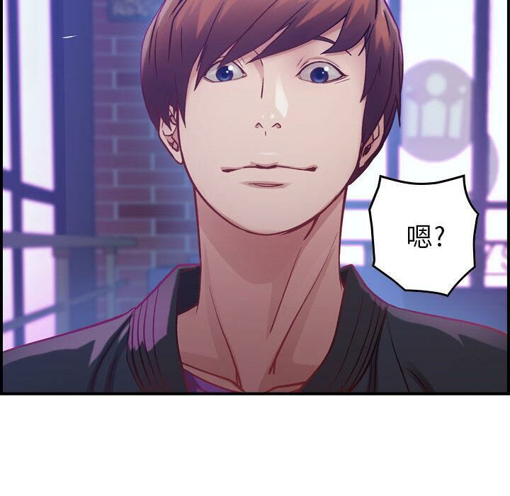 貪婪烈火 第3章 第150页