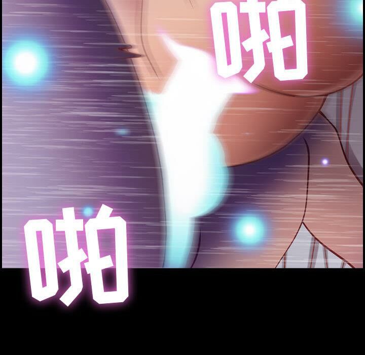 貪婪烈火 第3章 第49页