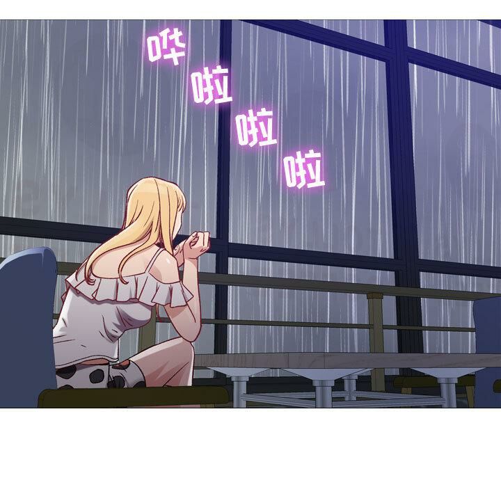 貪婪烈火 第3章 第80页