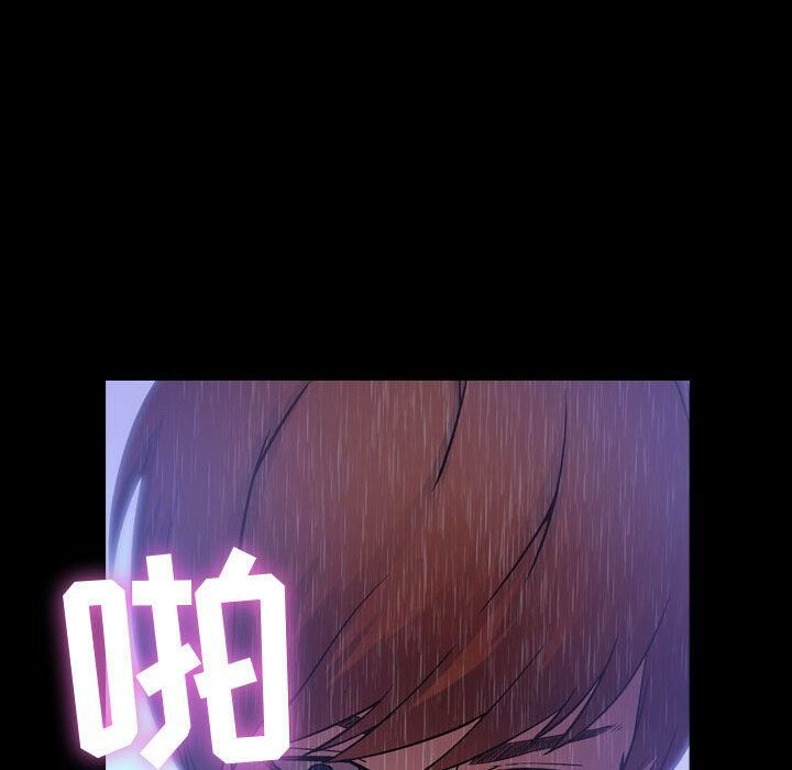 貪婪烈火 第3章 第50页