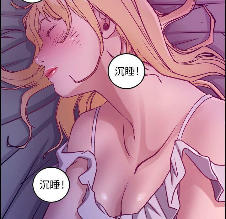 貪婪烈火 第4章 第129页