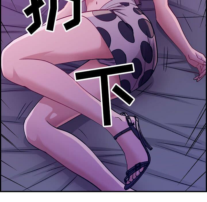貪婪烈火 第4章 第123页