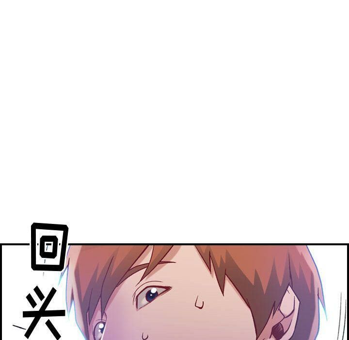 貪婪烈火 第4章 第119页