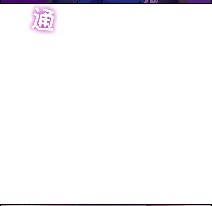 貪婪烈火 第4章 第140页