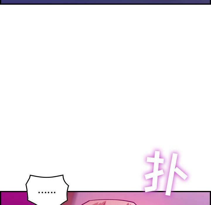 貪婪烈火 第4章 第137页