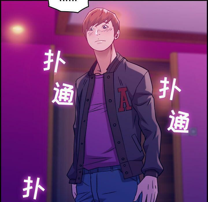 貪婪烈火 第4章 第139页