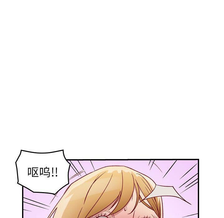 貪婪烈火 第4章 第35页