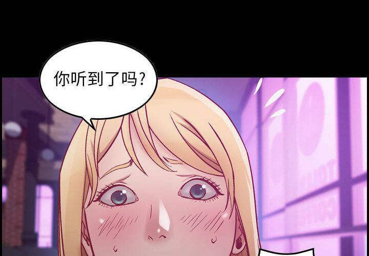 貪婪烈火 第4章 第4页