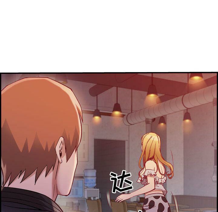 貪婪烈火 第4章 第39页