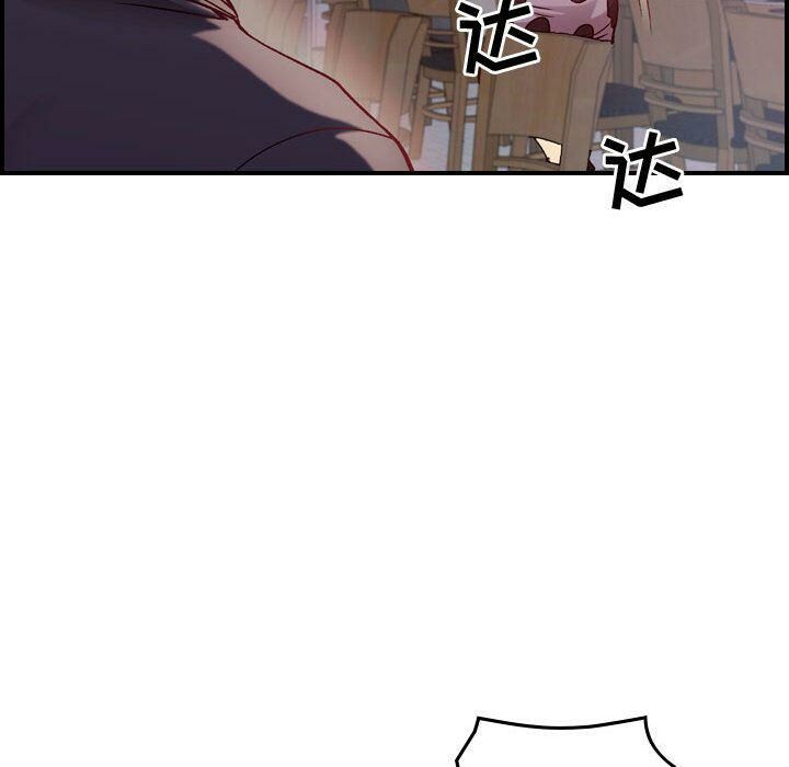 貪婪烈火 第4章 第40页