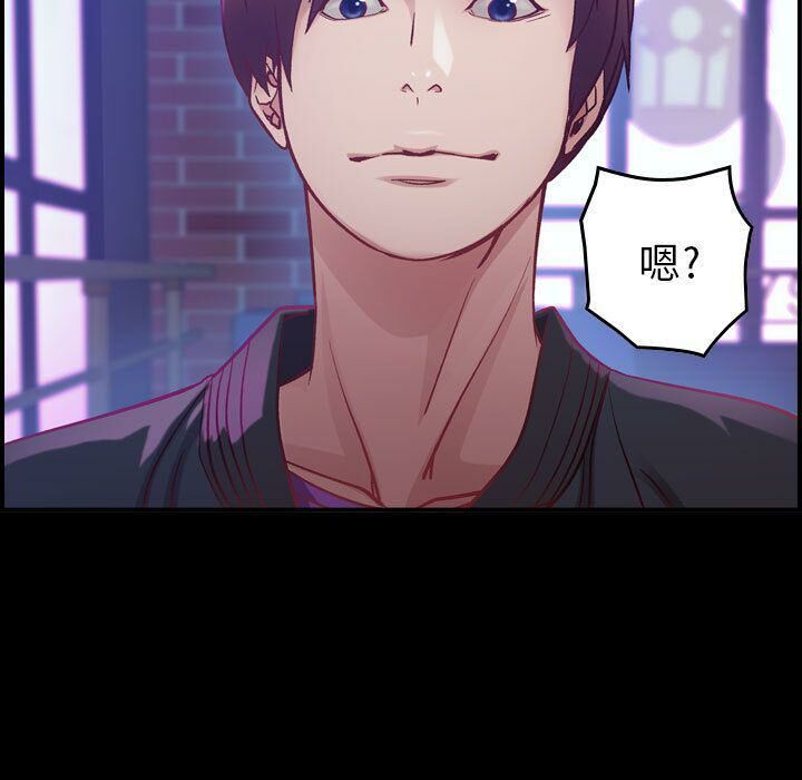 貪婪烈火 第4章 第11页