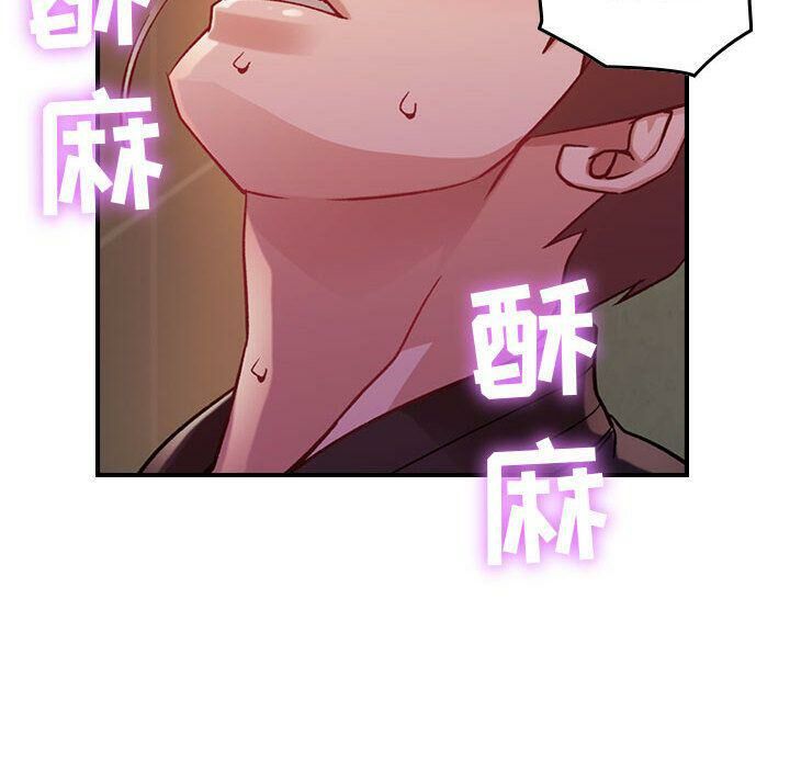 貪婪烈火 第4章 第73页