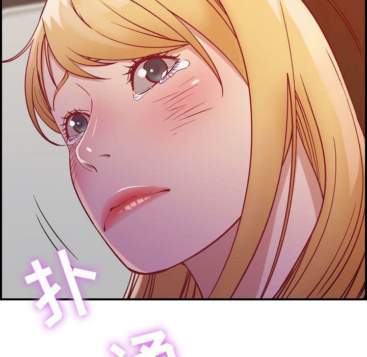 貪婪烈火 第4章 第56页