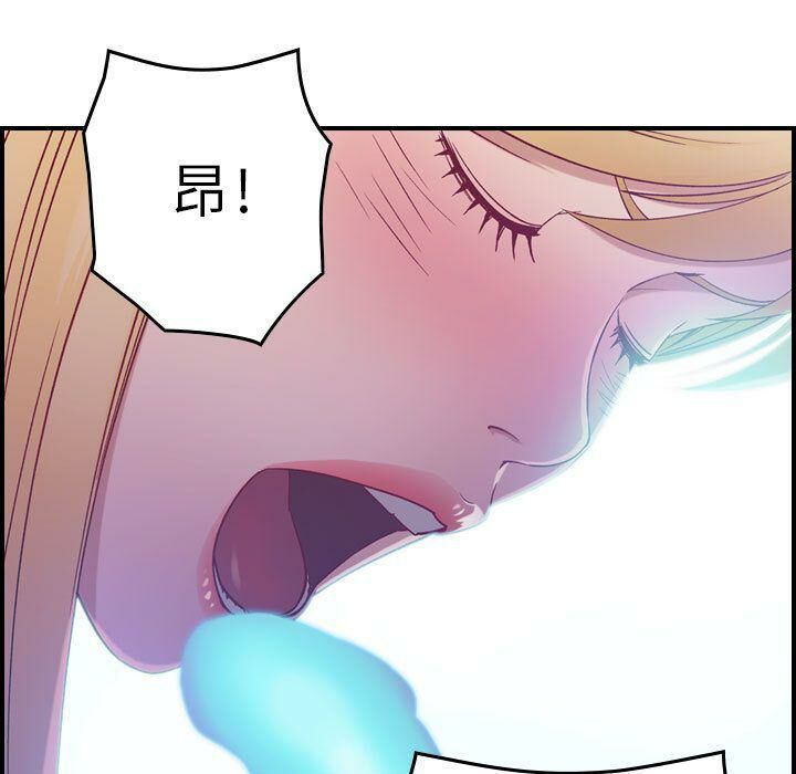 貪婪烈火 第4章 第89页