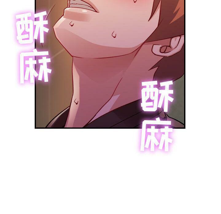 貪婪烈火 第4章 第84页
