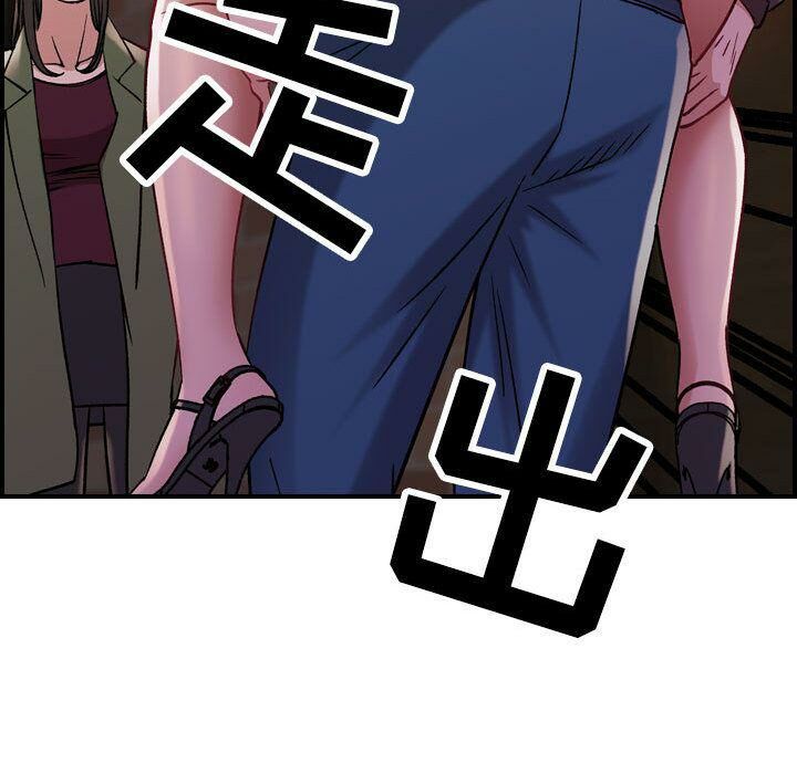 貪婪烈火 第4章 第101页