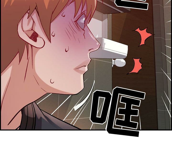 貪婪烈火 第4章 第97页