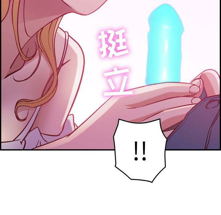 貪婪烈火 第4章 第69页