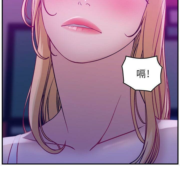 貪婪烈火 第5章 第42页