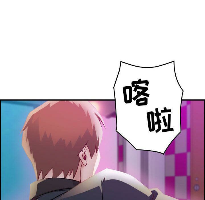 貪婪烈火 第5章 第49页