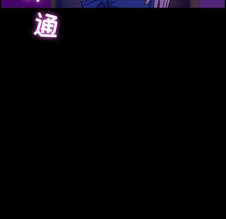 貪婪烈火 第5章 第10页