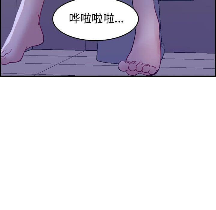 貪婪烈火 第5章 第64页
