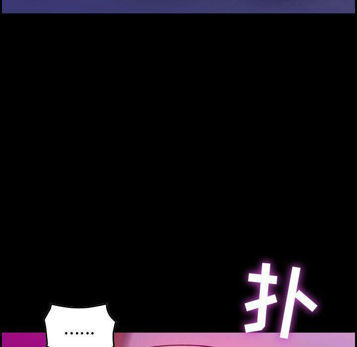 貪婪烈火 第5章 第12页
